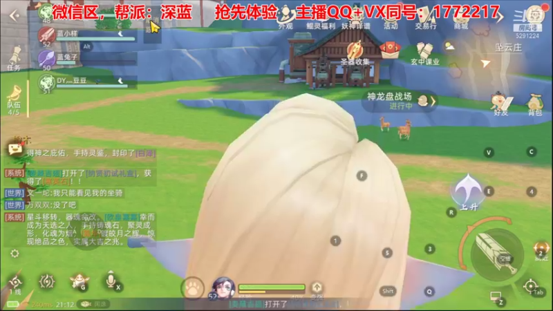 【2021-09-28 21点场】蓝小样YonHen：【肝氪收人】备战公测~