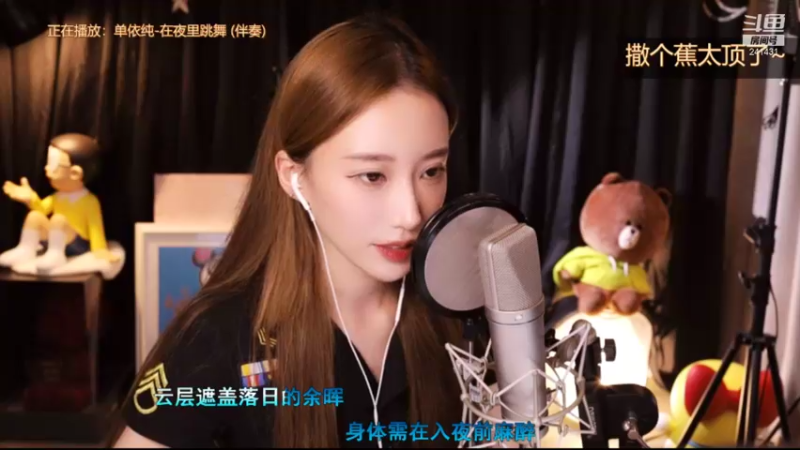 【2021-09-29 03点场】小苏菲：小苏菲啊啊啊啊