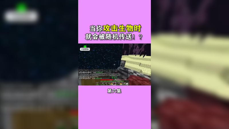不能攻击生物但我们成功打败了龙！！