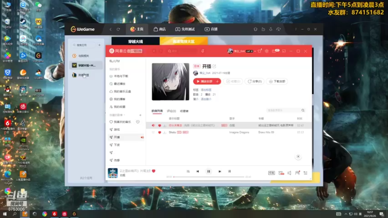 【2021-09-26 16点场】可杰大魔王：可杰：【最精彩的游戏直播】