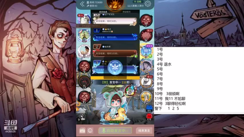 【2021-09-19 10点场】瑞凡YT：声优：直播时间早上8点
