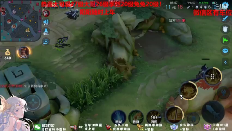 【2021-09-28 23点场】绪伦gg：绪伦：全英雄双系统解决一切上分问题！