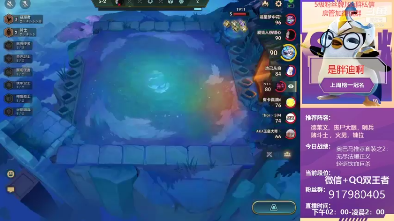 【2021-09-28 23点场】Xs雲烬：三天一王者，在线帮上号寻找幸运儿