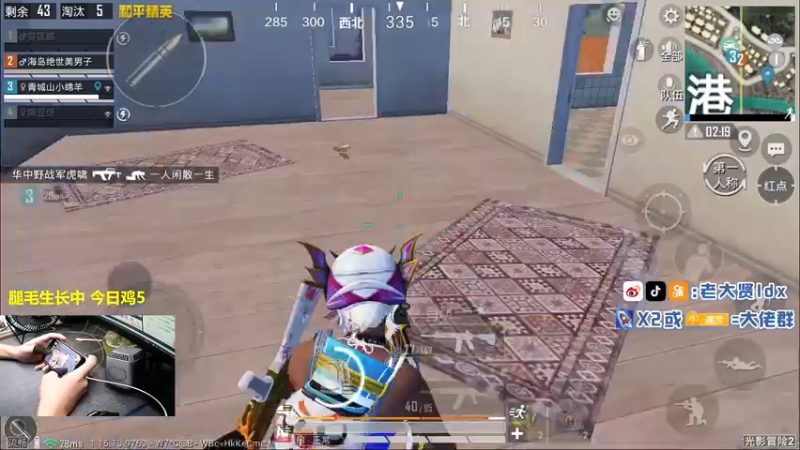 【2021-09-28 21点场】老大贤：猛男1v4：带你看遍海岛上每个小姐姐