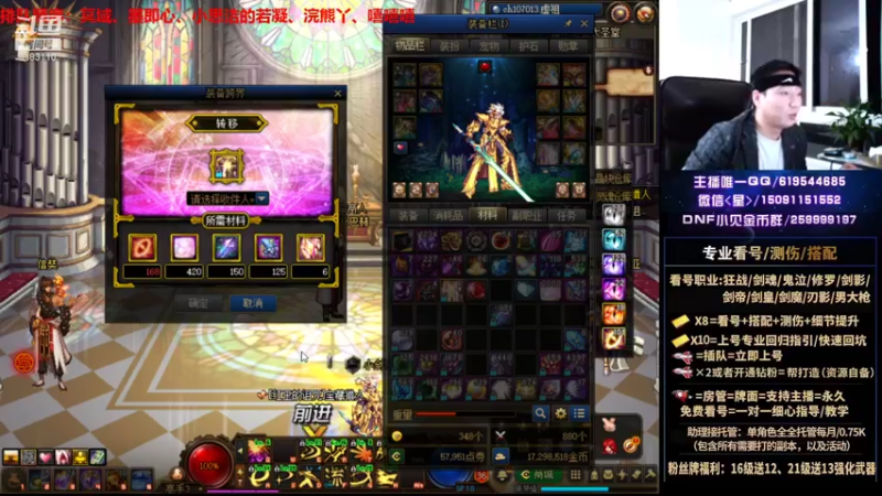 【2021-09-29 00点场】星灬叔：极限测伤、遴选、看号细节提升、回归指引