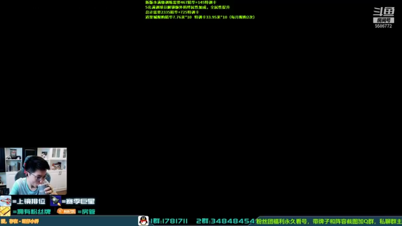 【2021-09-28 22点场】电竞BB凯丶：新版本你们卡吗？飞机上镜