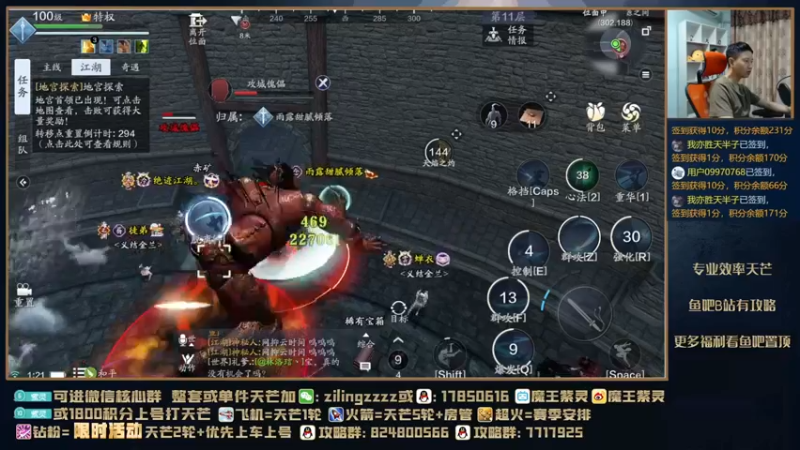 【2021-09-29 01点场】魔王紫灵：紫灵:晚上天芒啦