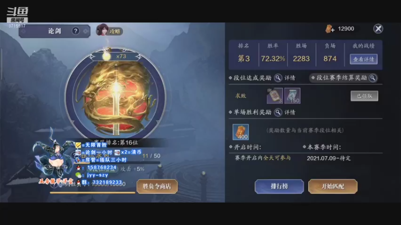 【2021-09-27 23点场】洋言呀呀呀：备战剑荡来学习！五毒梦的直播间！