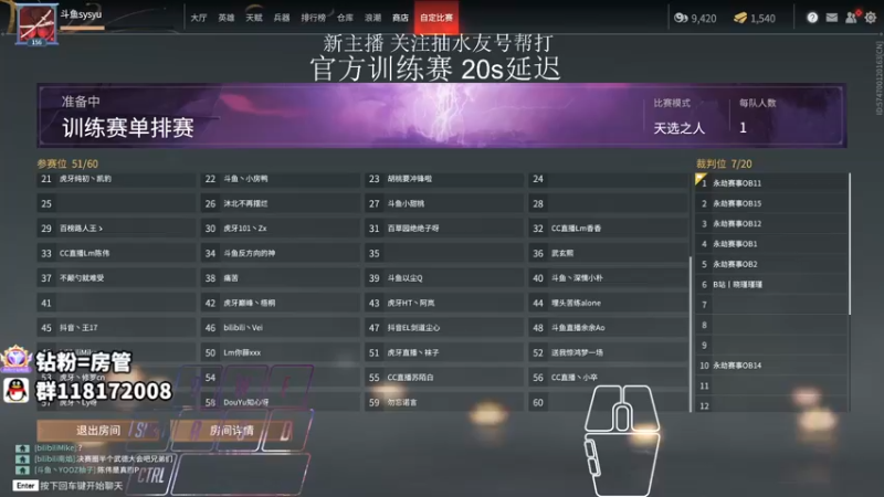 【2021-09-28 17点场】sysyu：天人榜单排27名 打会官方训练赛