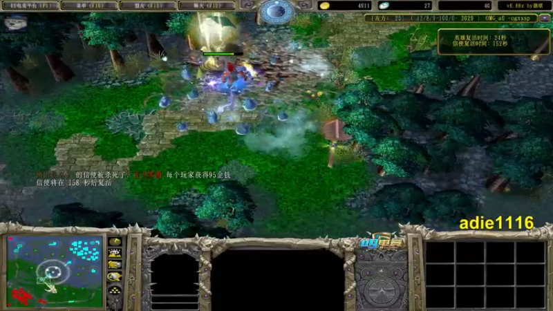 【2021-09-29 19点场】Dota小蝴蝶：omg超燃三大招内战内战！！