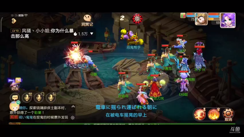 【2021-09-27 10点场】EAS达：梦幻西游手游 ...0.0
