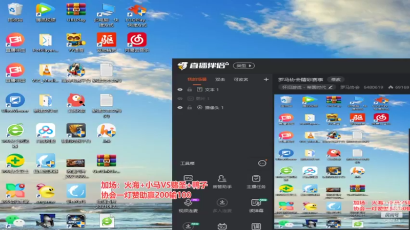 【2021-09-28 04点场】罗马协会：罗马协会精彩赛事
