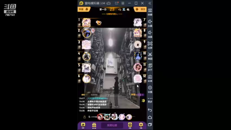 【2021-09-21 18点场】向南不难阿：#天天狼人#一生爱上上千百回。