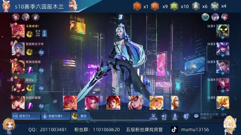 【2021-09-28 00点场】沐沐Ccccc：赛季初巅峰小牛马勇往直前！