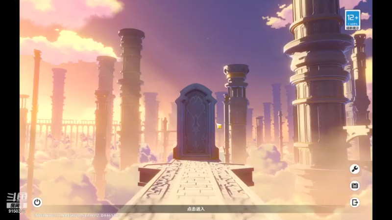 【2021-09-28 17点场】阿苏卡246：原神真好玩 9150379