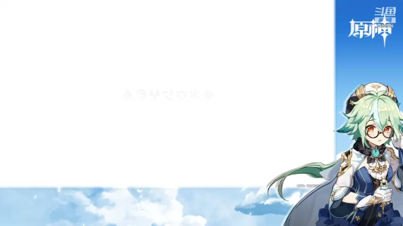 【2021-09-29 20点场】叶梧缘：全角色慢肝养成中