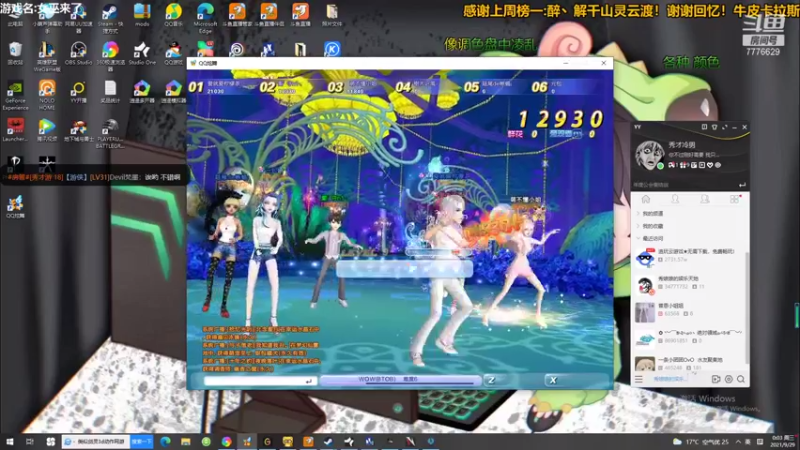 【2021-09-29 00点场】秀才冷男：615.恐怖的真理就是尖叫白给！搞起来~