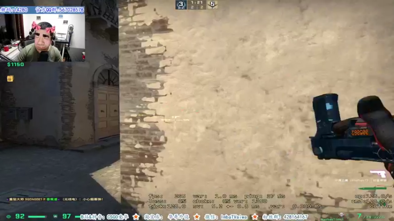 【2021-09-28 22点场】CSGO解说爱华：【爱华】太无聊了 开会儿枪吧