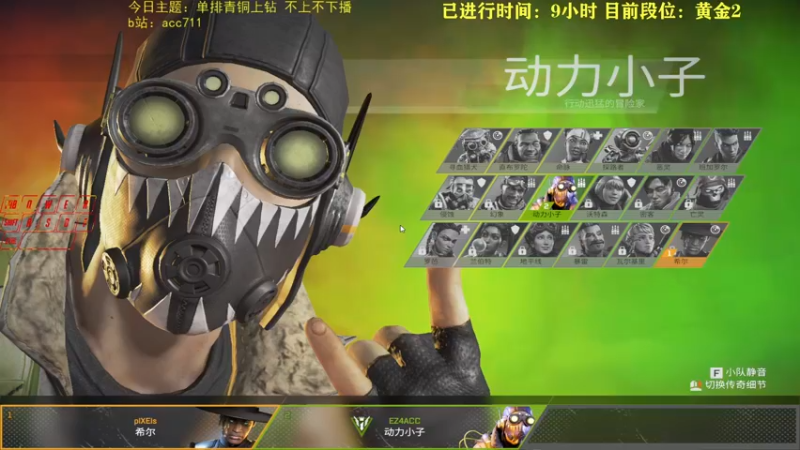 【2021-09-28 05点场】爱笑的achaha：【AC】挑战60hz青铜上钻 不上不下播