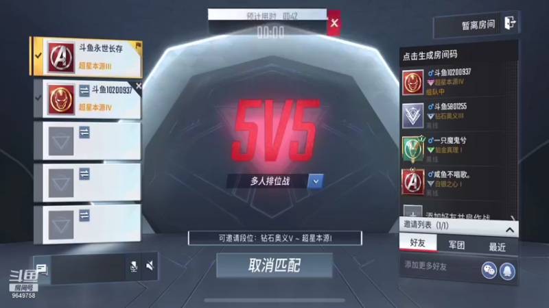 【2021-09-28 20点场】我愿带你看遍世间繁华：【PK新人王】每日荧光棒记得上交关注走起