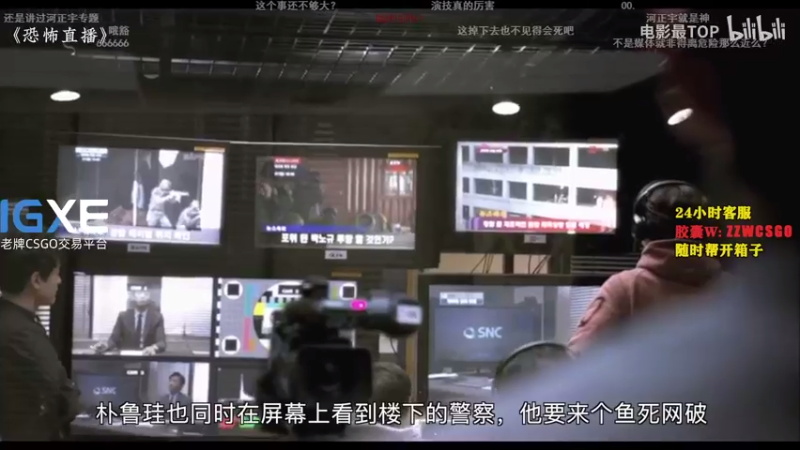 【2021-09-29 04点场】CSGO解说伟伟：simple上才艺 晚7解说Navi