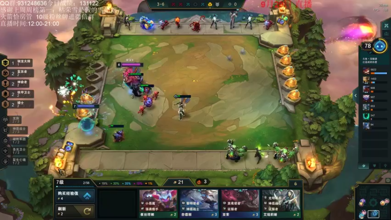 【2021-09-29 17点场】初音未来灰飞：峡谷钻4冲钻3