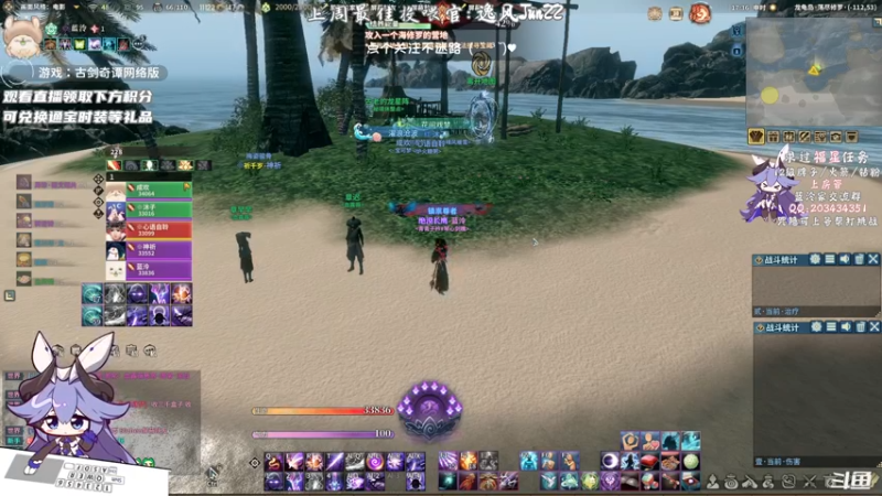 【2021-09-28 17点场】一只蓝泠：蓝泠:pve萌新导师