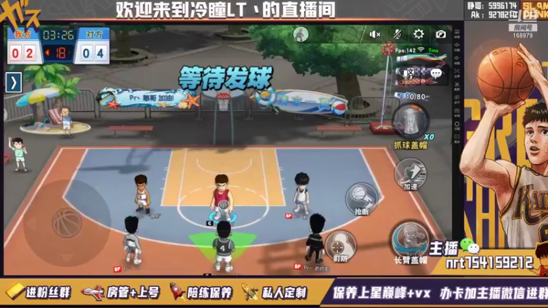 【2021-09-29 01点场】冷瞳LT丶：8点水友赛！