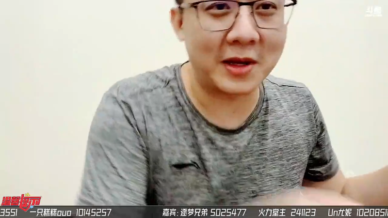 我在斗鱼看小鱼小鱼吃虾米直播户外