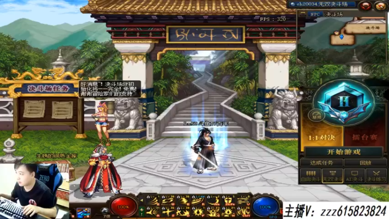 【2021-09-28 22点场】红眼百年：日常国服上分,无伤，擂台双杀