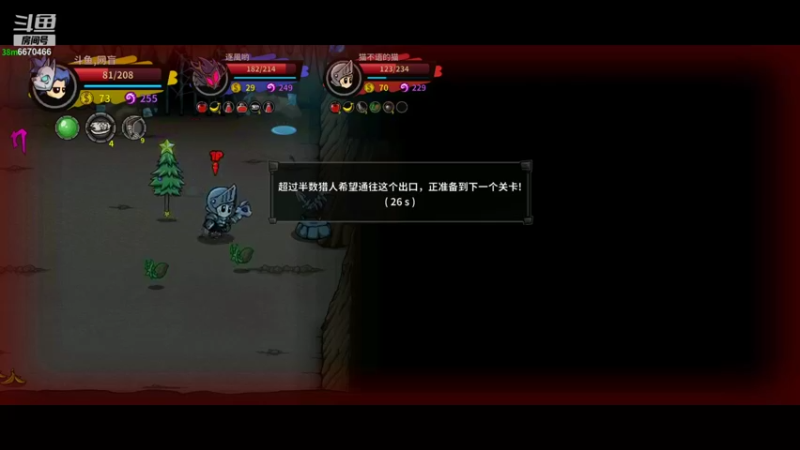 9.29号失落城堡晚间档额_149