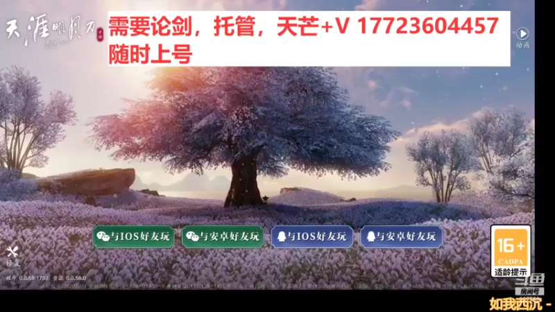 【2021-09-23 13点场】Black丶夜神月：地宫等一个大号