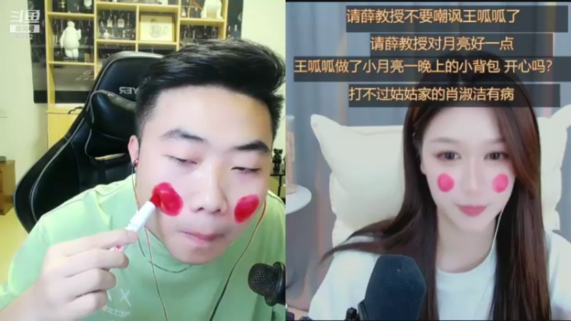 【2021-09-28 23点场】你喜欢花臂吗：【匹配路人，第三个号上战神】