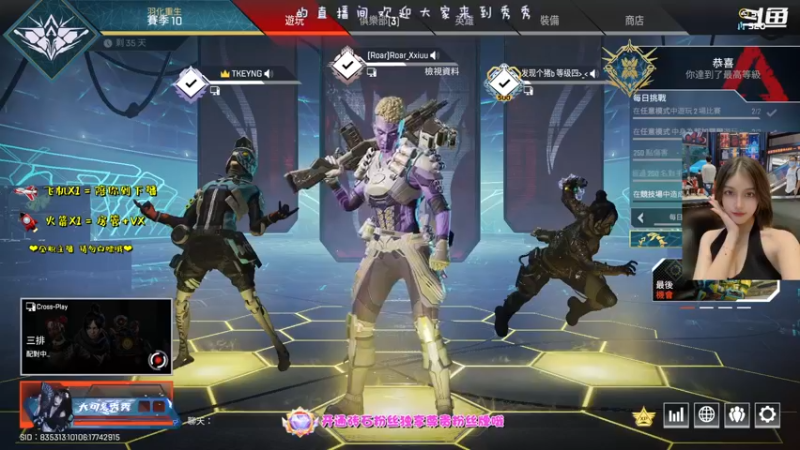 【2021-09-28 17点场】大可爱秀秀：今天周er~ 4382859