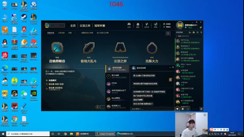 【2021-09-29 14点场】王纪超666：艾欧尼亚大号冲分 3567314
