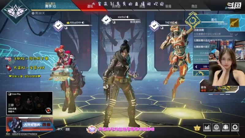 【2021-09-25 17点场】大可爱秀秀：今天周六~ 4382859