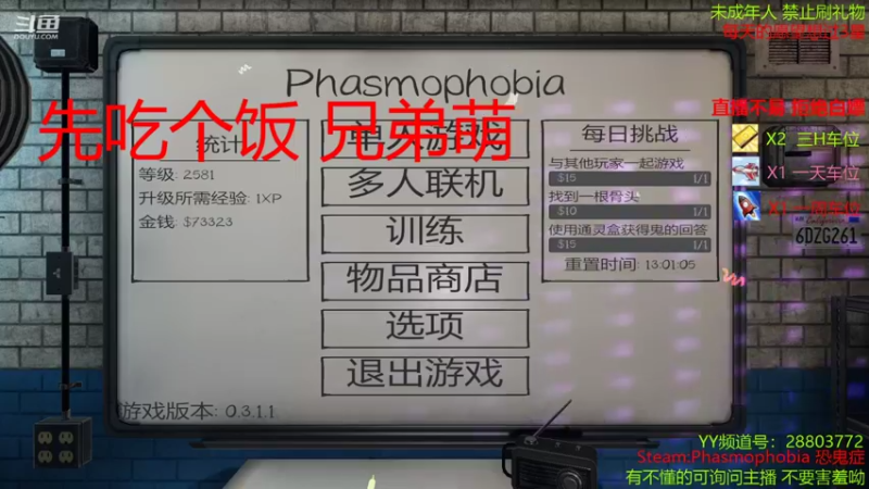 【2021-09-29 19点场】100大人：恐鬼症 千场主播 随便喂鬼