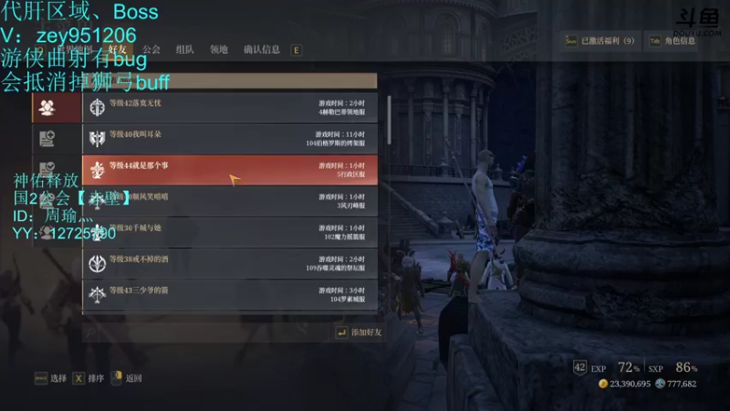 【2021-09-28 14点场】丶丶丶丶Zy：国2【新月游侠】