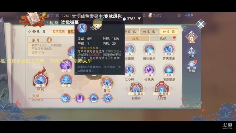 【2021-09-28 17点场】纸鸢飞路：玄中记，开搞。