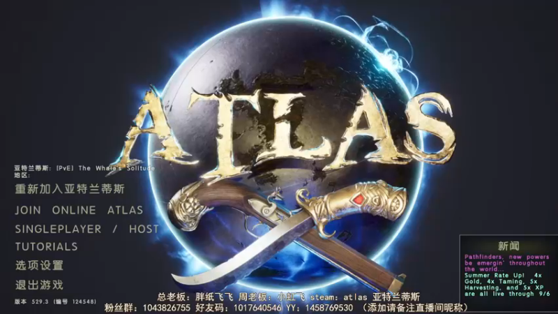 【2021-09-28 19点场】三时小周每娘娘：ATLAS，今天就日常吧？