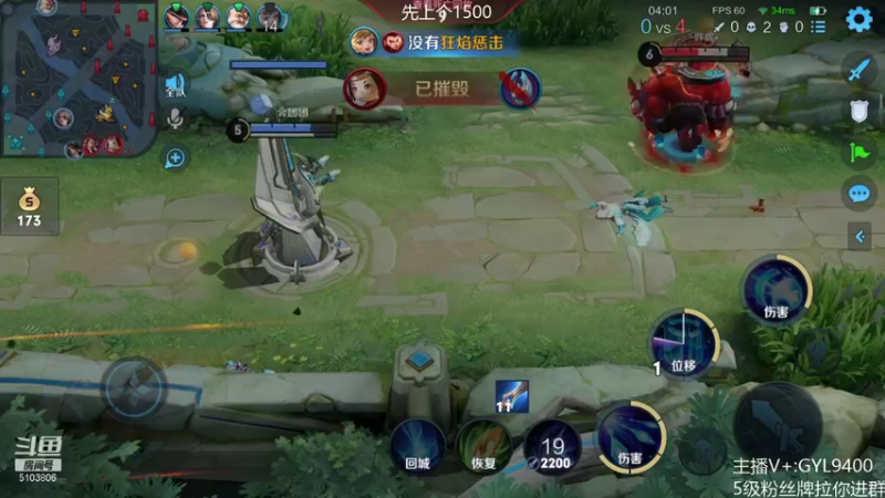 【2021-09-29 11点场】皇玺丶Fly高一刀：高一刀： 这人上分厉害