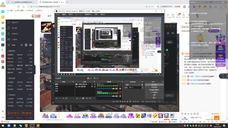 【2021-09-25 19点场】神罚丶白袍小将：▲白袍▲下赛季想25找我