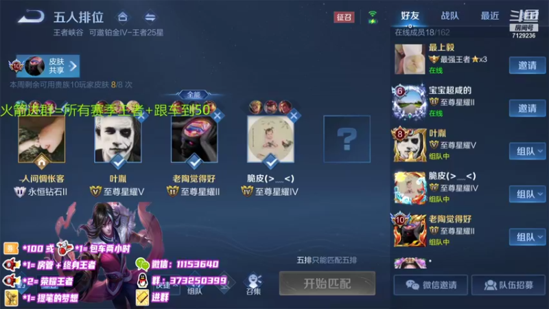 【2021-09-29 21点场】HK提笔：国服司马懿，带粉冲锋