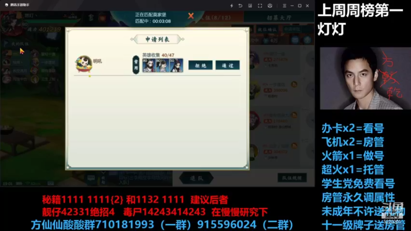 【2021-09-28 19点场】方方方仙仙：方乾   哈哈哈哈 我终于回来了