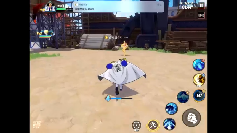 【2021-09-29 02点场】晴天冰淇淋c：旅行家大熊