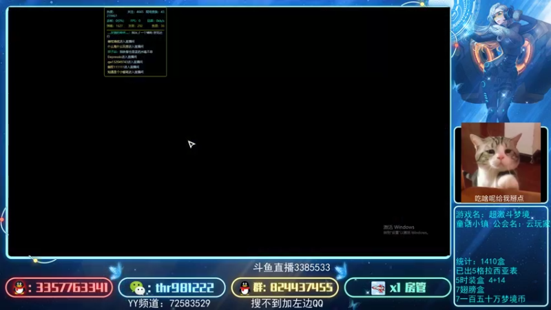 【2021-09-29 05点场】然喵iao：鹰眼单刷的王