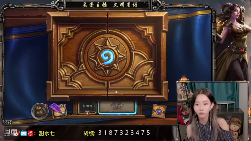 【2021-09-27 08点场】甜水七：咕咕咕 鸽子七上线了