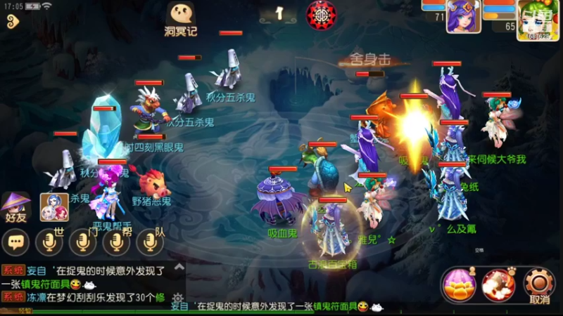 【2021-09-26 17点场】便便翔翔：新区映日荷花