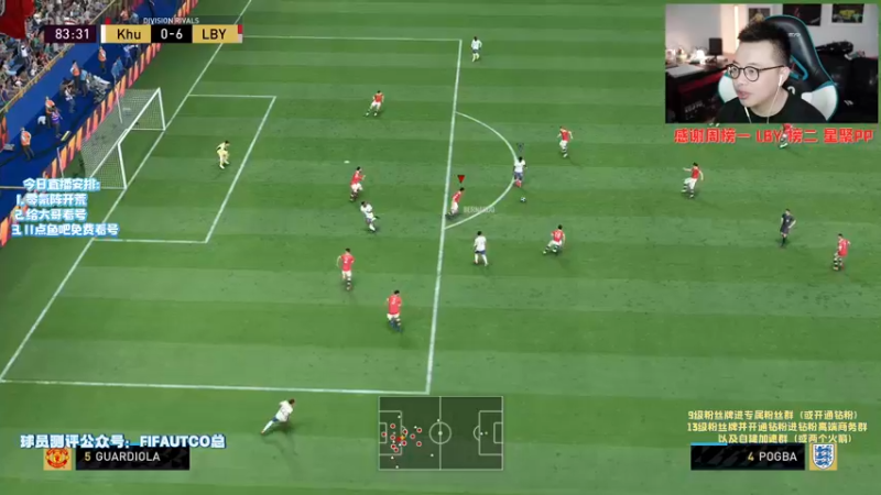 【2021-09-28 20点场】COCO花式FIFA：FIFA22最干货直播间！玩家必进！