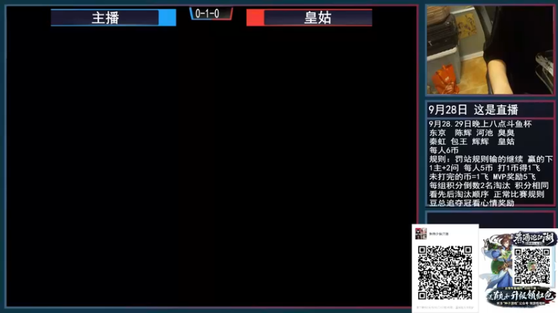 【2021-09-29 19点场】重庆辉輝：斗鱼杯 走起！